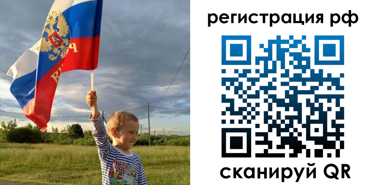 прописка штамп в Прохладном